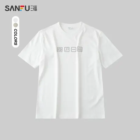 三福2024夏季男士胸前图标短T恤 时尚通勤宽松圆领上衣483179图片
