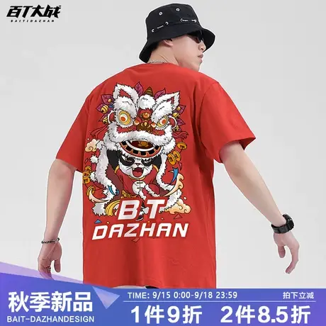 国潮男装夏季潮牌短袖港风街头嘻哈潮流醒狮T恤男打底衫情侣半袖商品大图