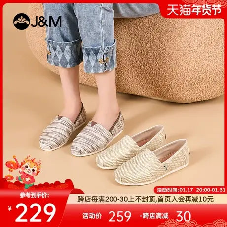 快乐玛丽帆布鞋女2024春季新款平底舒适懒人一脚蹬时尚通勤单鞋女图片