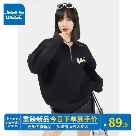 KV真维斯黑色翻领卫衣女2024春秋新款时尚风polo领拉链上衣外套潮商品大图