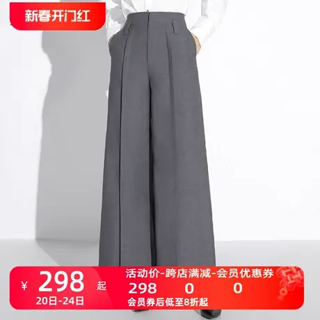 AUI灰色职业气质垂感阔腿裤女2024春秋新款高腰显高显瘦直筒长裤图片