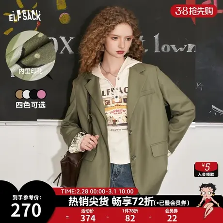 妖精的口袋休闲西装外套女2024早春新款设计感薄款气质长款小西服图片