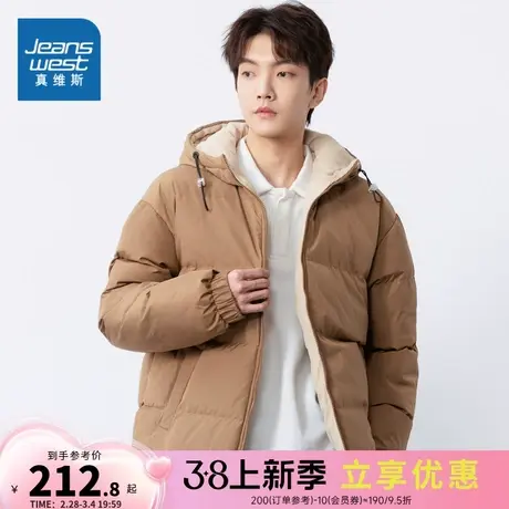 E5真维斯2023冬季新款男款时尚束口袖宽松简约净色连帽休闲棉衣图片