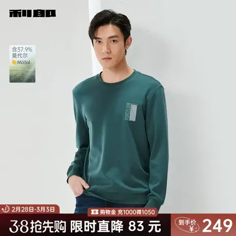 【莫代尔】利郎 长袖T恤男士圆领印花2024春新款弹力亲肤男装卫衣商品大图
