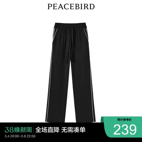 【商场同款】太平鸟女装2023年春季撞边垂感长裤A1GBD1406奥莱图片