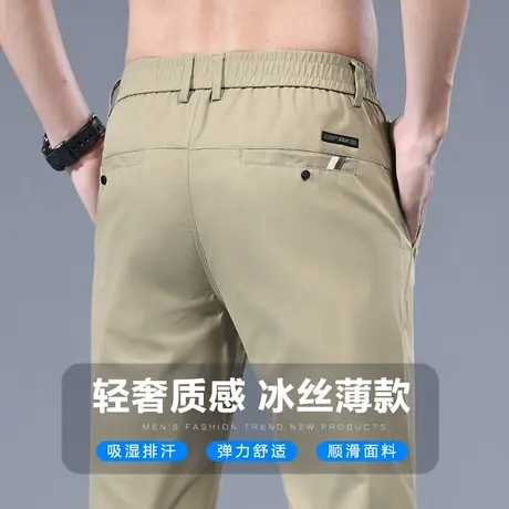 弹力冰丝休闲裤男士夏季薄款宽松直筒抗皱免烫商务工作正装西装裤商品大图