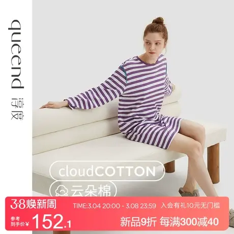 淳度2024新款条纹睡裙女春秋纯棉长袖睡衣家居裙时尚可外穿连衣裙商品大图