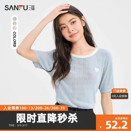 三福毛衣2023秋爱心图案圆领合体时尚易搭配上衣女装473843图片