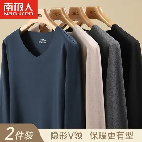 南极人保暖上衣男士无痕自发热薄款V领加绒德打底棉毛衫秋衣冬季图片