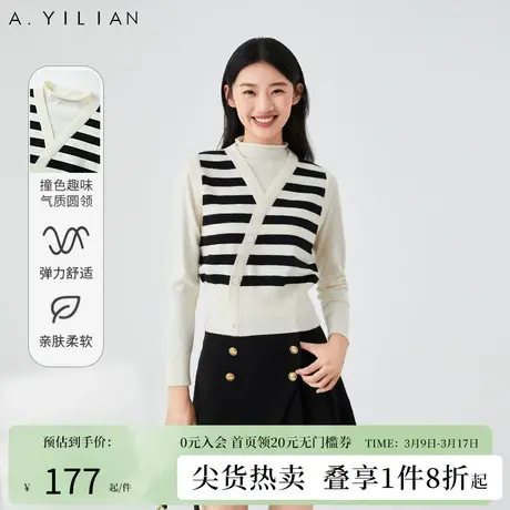 阿依莲假两件圆领套头毛衣女春季2023新款时尚复古简约条纹针织衫图片