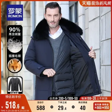 罗蒙男士羽绒服秋冬新款中老年商务爸爸装中长款毛领连帽加厚外套图片