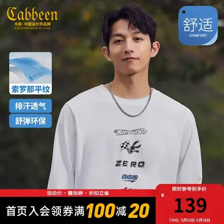 卡宾男装索罗那长袖T恤2023秋新款兔子印花套头上衣潮流街头内搭A图片