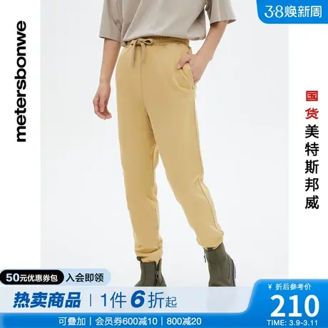 国货美特斯邦威卫裤男女同款春夏基本水洗做旧针织百搭休闲裤商品大图