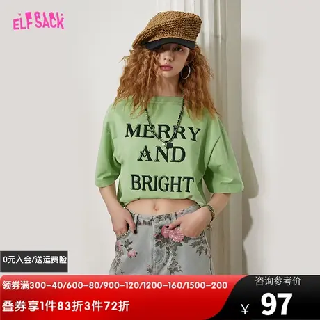 妖精的口袋绿色短款短袖t恤女2023夏新款半袖小个子纯欲辣妹上衣图片
