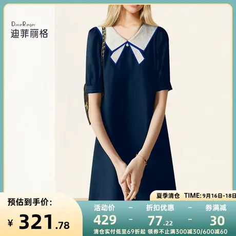 迪菲丽格减龄茶歇法式连衣裙女装2023新款夏短袖梨形身材显瘦裙子图片