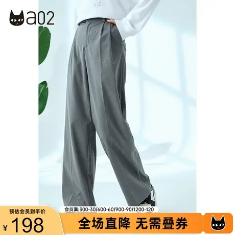 a02裤子女秋新款宽松直筒显瘦休闲西裤甜酷潮流炸街阔腿裤商品大图