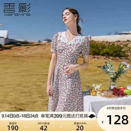 香影碎花连衣裙女2023夏季新款气质裙子法式显瘦高腰泡泡袖雪纺裙图片