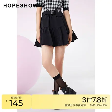红袖outlets可脱卸腰包短裙hopeshow春季新款女装设计感高腰A字裙图片