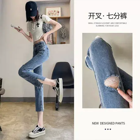 破洞牛仔裤女七分高腰2023年新款显瘦直筒开叉烟管九分裤子潮ins图片