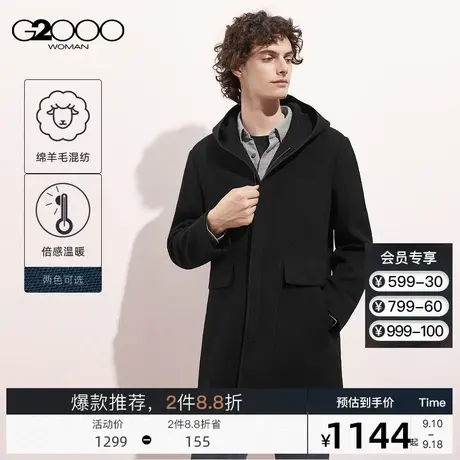 G2000男装 秋冬新款商务通勤中长款毛呢大衣时尚休闲保暖外套图片