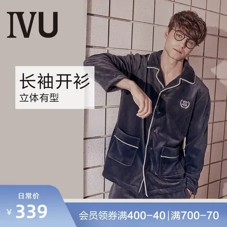 安莉芳旗下IVU男法兰绒睡衣套装小翻领家居服UL00011图片