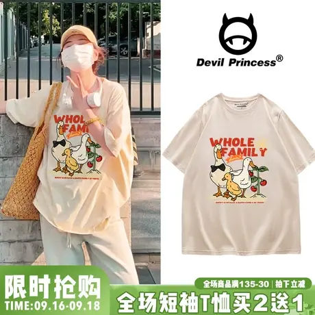 vintage复古学院风杏色短袖T恤女宽松大版慵懒风学生正肩半袖上衣商品大图