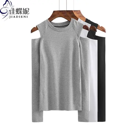 春秋新款韩版圆领露肩长袖体恤上衣内搭女打底衫纯色纯白修身显瘦商品大图