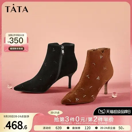 Tata他她法式磨砂细高跟及踝瘦瘦靴短靴女小踝靴秋冬季XER02DD2图片