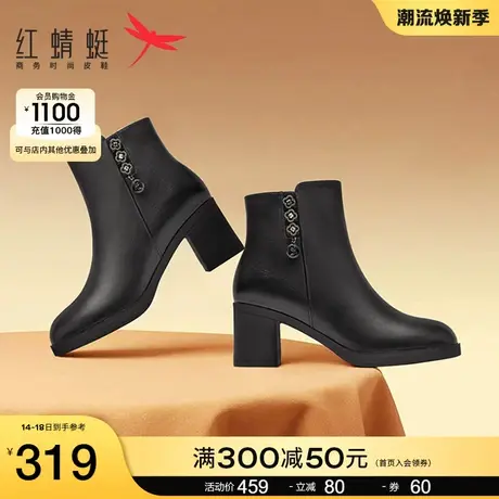 红蜻蜓时装女靴冬季新款舒适妈妈靴方跟圆头薄棉短靴女百搭通勤靴商品大图