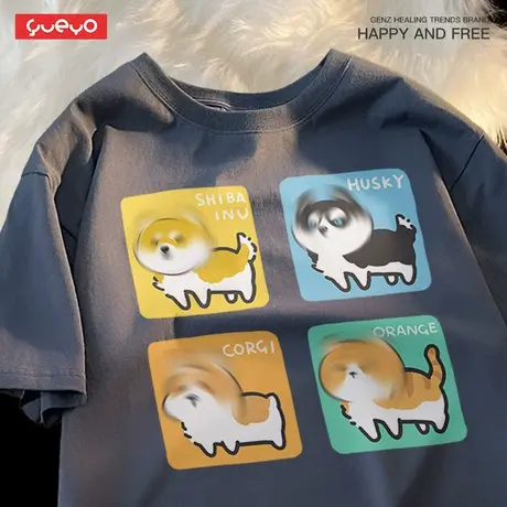 悦游 甩头四狗 趣味中性风印花夏季短袖T恤男原创设计潮牌纯棉商品大图