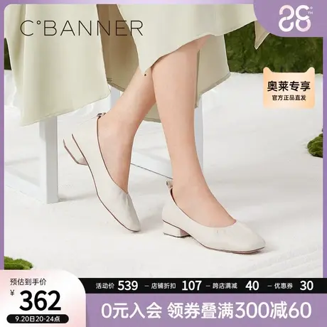 千百度女鞋秋季款芭蕾舞鞋舒适温柔风方头单鞋女气质简约奶奶鞋商品大图