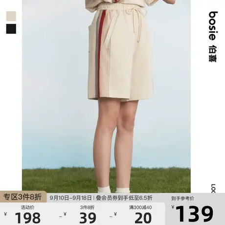 bosie2023年夏季新款中短裤男情侣侧边拼接撞色织带休闲五分裤潮商品大图