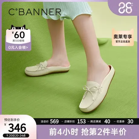 千百度轻便水蜜桃包头拖2023春夏新款拖鞋女勃肯鞋平跟外穿商品大图