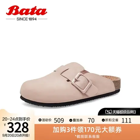Bata包头拖鞋女2023夏季商场新款英伦风牛皮舒适勃肯鞋VNW01BH3图片