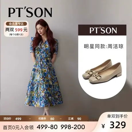 [周洁琼同款]百田森真皮单鞋女2023春新款法式复古方头气质单鞋商品大图