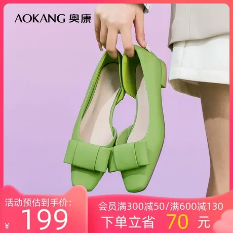 奥康女鞋 2023春季新款平底舒适单鞋蝴蝶结简约甜美气质浅口百搭商品大图