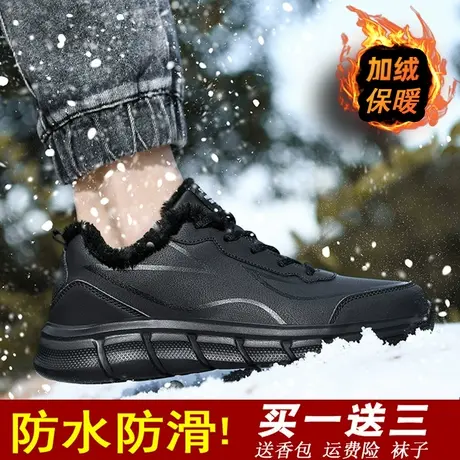 雨鞋男款时尚厨房水鞋短筒防寒钓鱼鞋冬季加绒保暖雨靴男士防水鞋商品大图