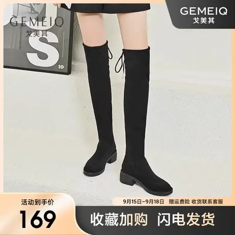 戈美其绒面加绒过膝长筒靴女2023冬季新款粗跟中跟弹力瘦瘦骑士靴图片