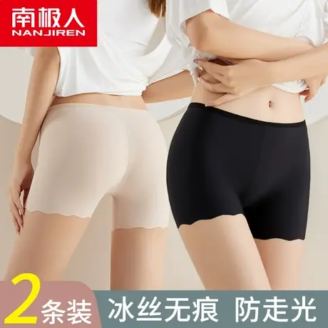 南极人安全裤女士夏薄款防走光打底裤保险冰丝无痕不卷边四角短裤商品大图