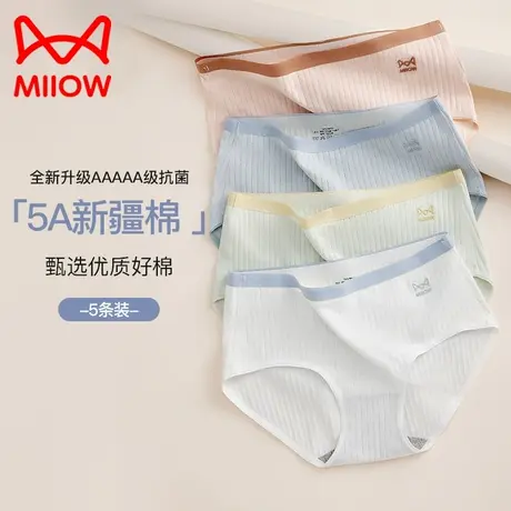 猫人女士内裤女纯棉抗菌100%全棉中腰无痕透气可爱少女生新款短裤图片