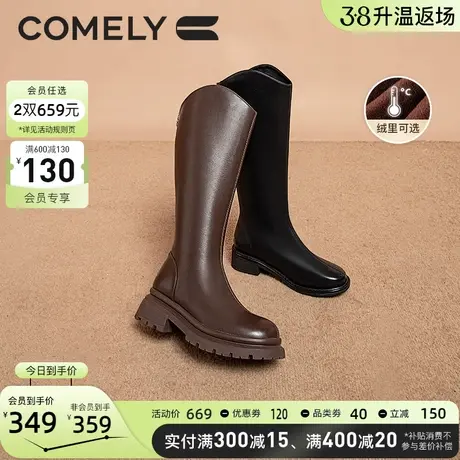 康莉加绒厚底骑士靴女冬季新款不过膝圆头高筒粗跟显瘦V口长靴子图片