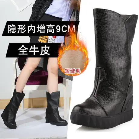 9cm内增高中筒靴女冬加绒加厚不过膝骑士靴高跟厚底真皮雪地棉靴图片