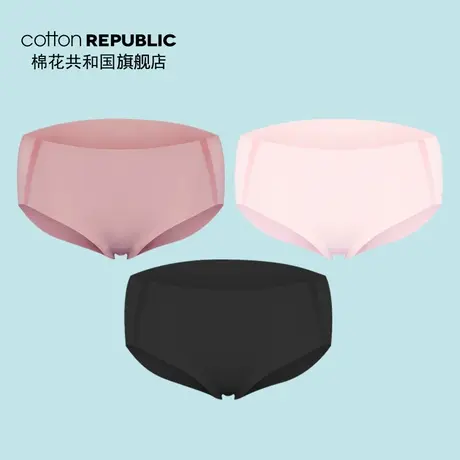 Cotton Republic/棉花共和国女士冰丝无痕空气内裤三角内裤 3条装图片