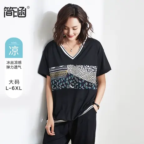 简涵大码女装新款高端轻奢冰丝凉感短袖T恤上衣加肥夏装显瘦胖mm图片