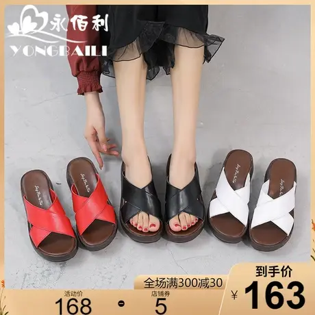 真皮网红拖鞋女夏季时尚外穿2025年新款百搭厚底松糕鞋凉拖鞋皮鞋商品大图