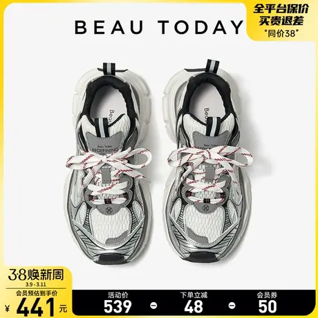 BeauToday银色老爹鞋女款重工厚底增高运动鞋夏季透气时尚休闲鞋图片