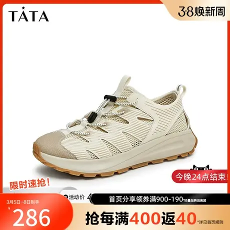 Tata他她奥莱休闲运动鞋男百搭老爹鞋男透气2023夏季新款VXA01BM3商品大图