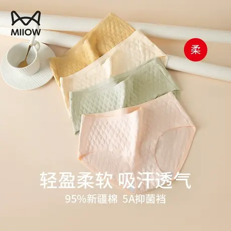 猫人无痕内裤女生纯棉抗菌夏季薄款全棉中腰短裤衩三角底裤头女士商品大图