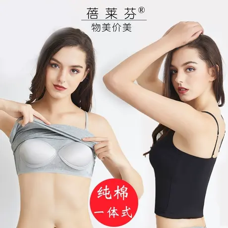 露肚脐少女免穿文胸吊带背心一体式内衣纯棉打底修身汗衫内搭胸罩商品大图