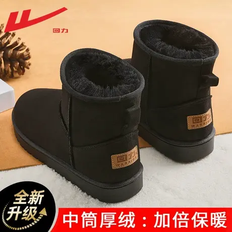回力雪地靴男款2023新款冬季男鞋保暖加绒加厚面包鞋子男士棉鞋男商品大图